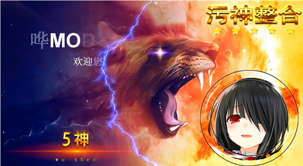 辐射4实验室整合版下载 v1.3 NMM汉化安装版