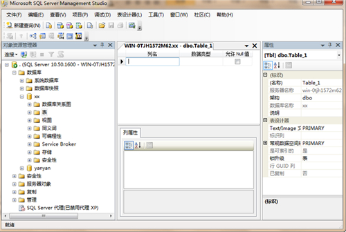 Microsoft SQL Server2020最新安装包下载 百度网盘分享 中文免费版