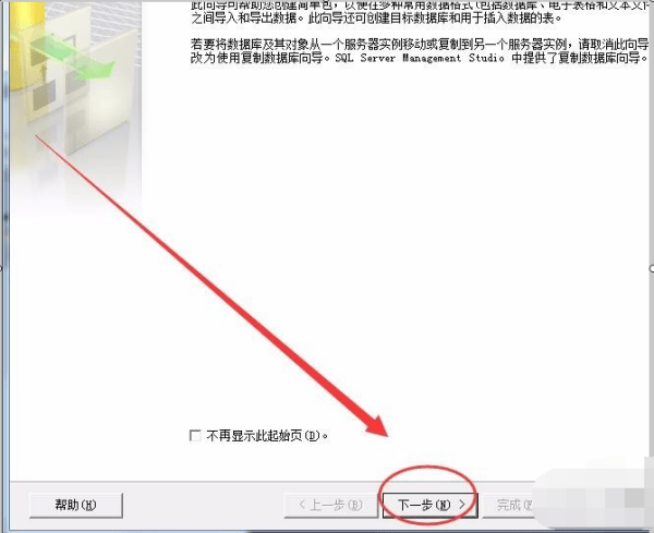 Microsoft SQL Server2020最新安装包下载 百度网盘分享 中文免费版