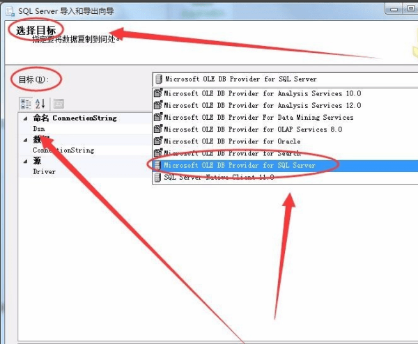 Microsoft SQL Server2020最新安装包下载 百度网盘分享 中文免费版