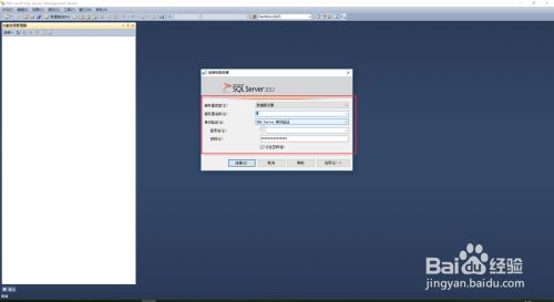 sqlserver2020如何备份数据库1