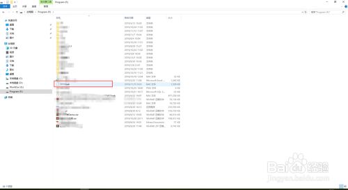 sqlserver2020如何备份数据库9