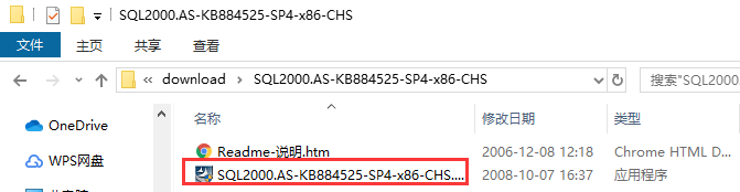 sqlserver2020安装步骤1