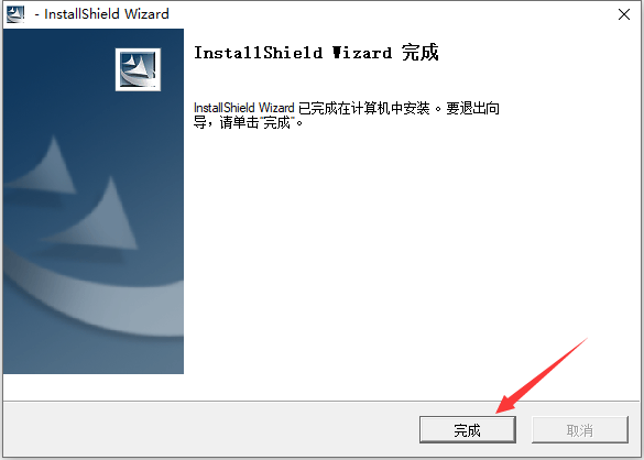 sqlserver2020安装步骤4