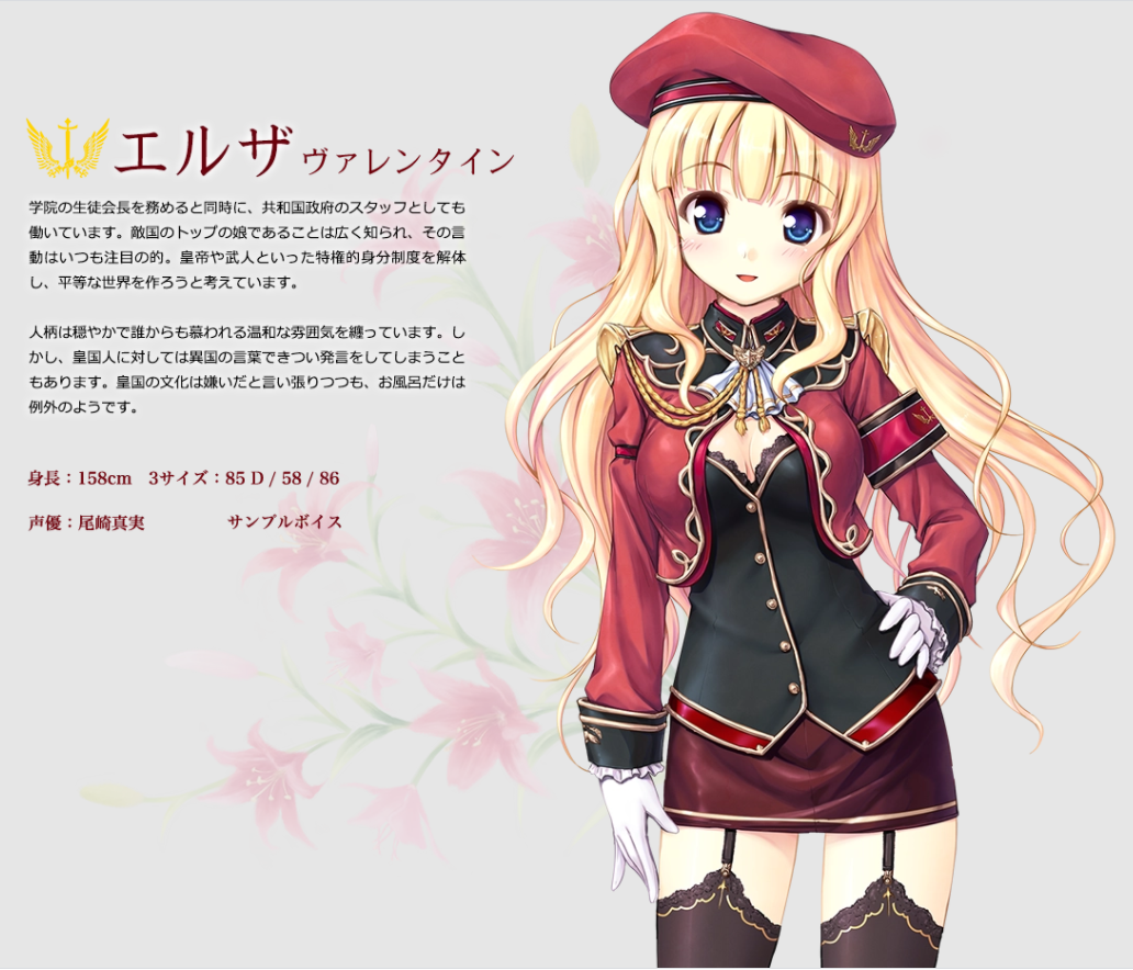 千之刃涛桃花染之皇姬汉化版特色5