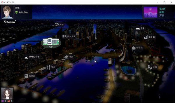 美德v12电脑/安卓汉化版下载+v13英文版 SLG神作更新(百度云)