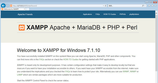 xampp中文绿色版下载 v8.0.2 免费版