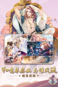 半世界之旅官方版下载 v3.0.6.3 最新版(附攻略)