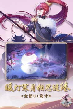 半世界之旅官方版下载 v3.0.6.3 最新版(附攻略)