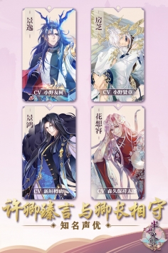 半世界之旅官方版下载 v3.0.6.3 最新版(附攻略)