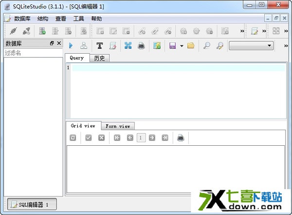 SqliteStudio汉化版2