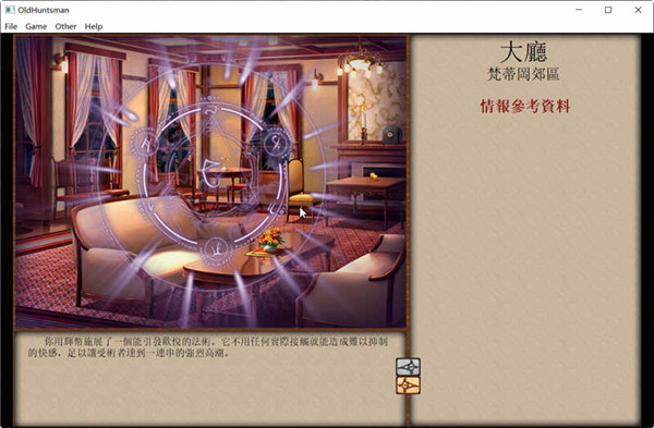 JackHFv1.75魔改汉化版+2.0作弊版下载 老版神作&养成游戏