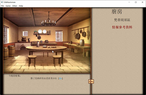 JackHFv1.75魔改汉化版+2.0作弊版下载 老版神作&养成游戏