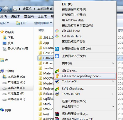 tortoisegit官方客户端下载 v2.11.0.0(支持64位) 中文汉化版