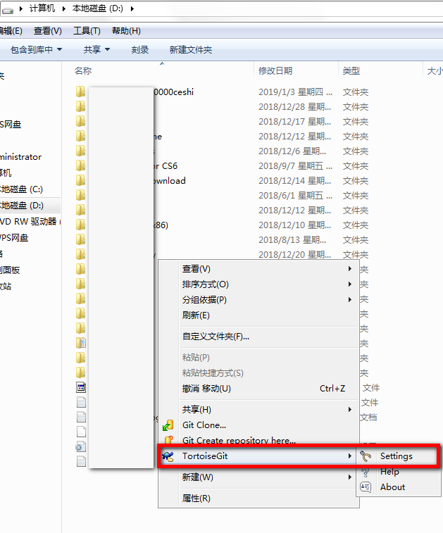 tortoisegit官方客户端下载 v2.11.0.0(支持64位) 中文汉化版