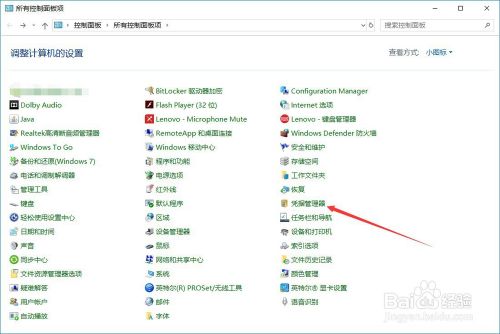 tortoisegit中文版怎么修改用户名密码1