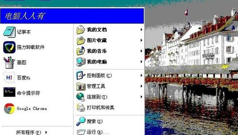 万能驱动助理免费版使用方法10