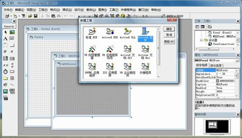 Visual Basic v6.0企业版中文版下载 最新版