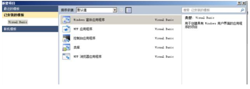vb6.0中文版使用技巧1