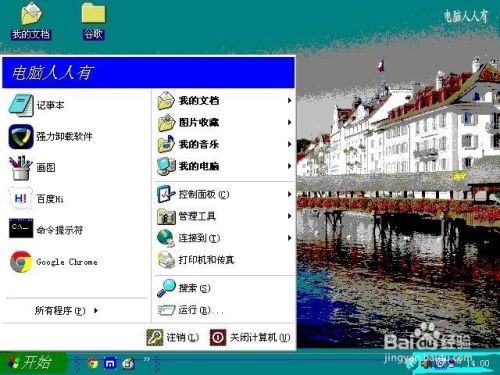 万能驱动助理64位离线版使用教程10