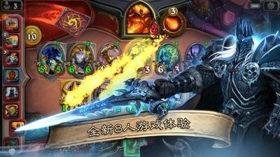 炉石传说暴风城下的集结拓展包最新版 v2021 手机版