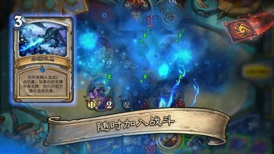 炉石传说暴风城下的集结拓展包最新版 v2021 手机版