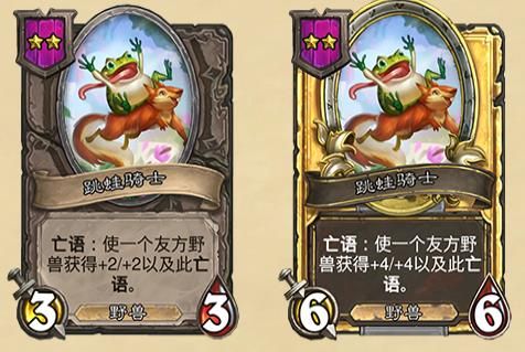 炉石传说酒馆战棋更新详细介绍3