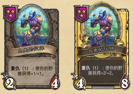 炉石传说酒馆战棋更新详细介绍5