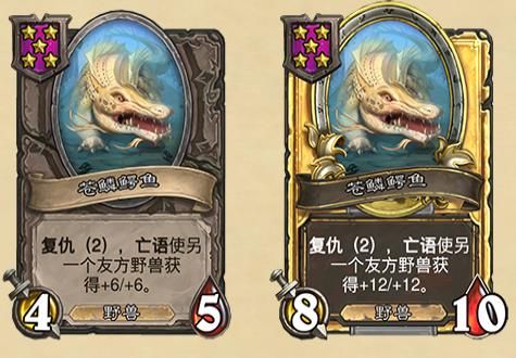 炉石传说酒馆战棋更新详细介绍7