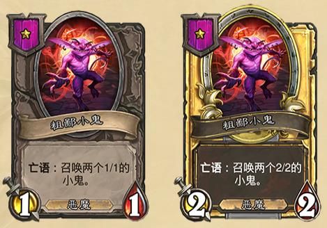 炉石传说酒馆战棋更新详细介绍9