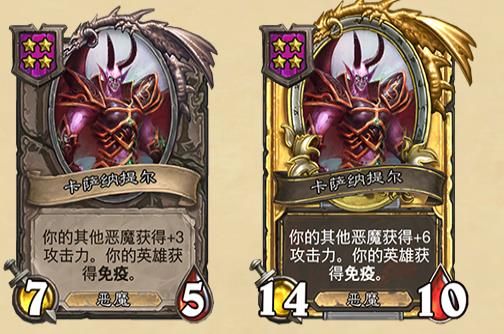 炉石传说酒馆战棋更新详细介绍11