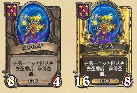 炉石传说酒馆战棋更新详细介绍17