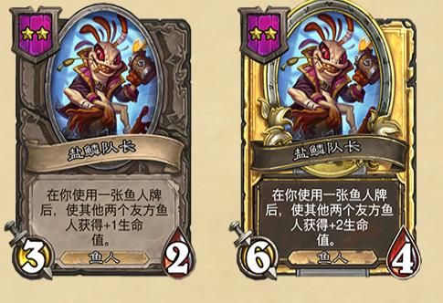 炉石传说酒馆战棋更新详细介绍19