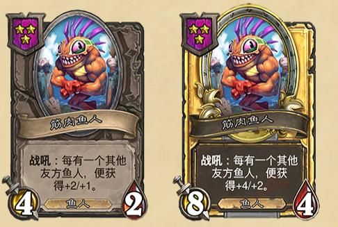 炉石传说酒馆战棋更新详细介绍20