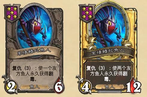 炉石传说酒馆战棋更新详细介绍21