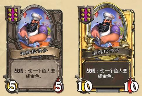 炉石传说酒馆战棋更新详细介绍22
