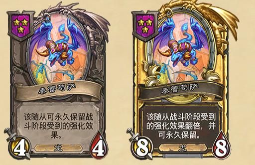 炉石传说酒馆战棋更新详细介绍25