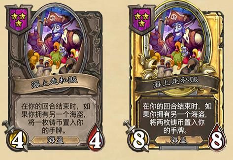 炉石传说酒馆战棋更新详细介绍29