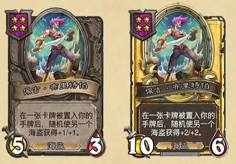 炉石传说酒馆战棋更新详细介绍30
