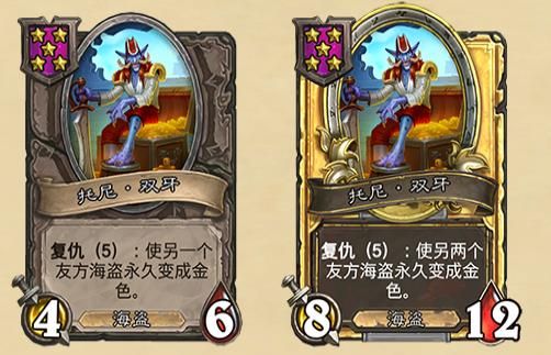 炉石传说酒馆战棋更新详细介绍31