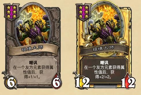 炉石传说酒馆战棋更新详细介绍36