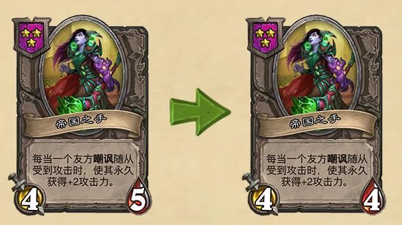 炉石传说酒馆战棋更新详细介绍40