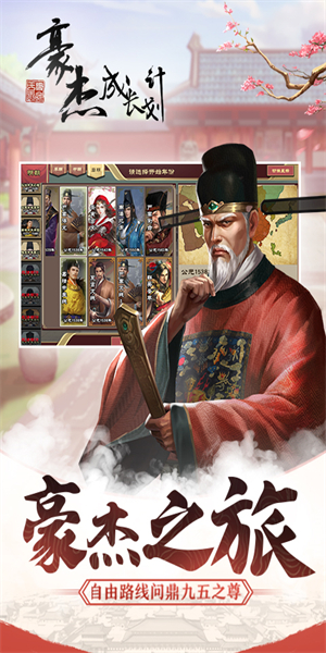 余烬风暴高爆版 v1.0.0 变态版