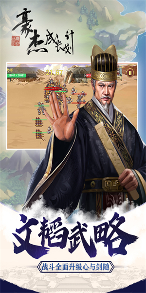 余烬风暴高爆版 v1.0.0 变态版