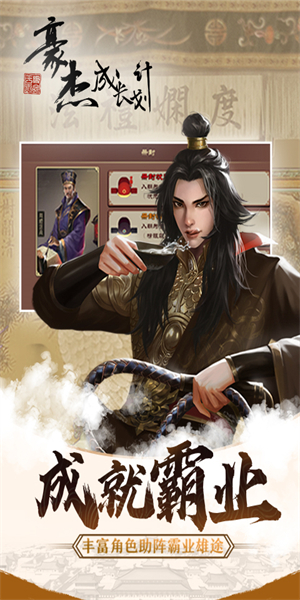 余烬风暴高爆版 v1.0.0 变态版