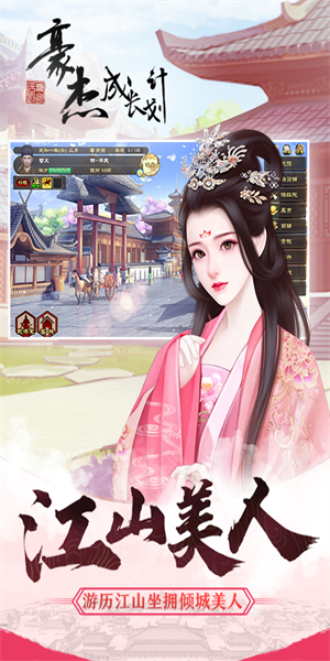 余烬风暴最新版