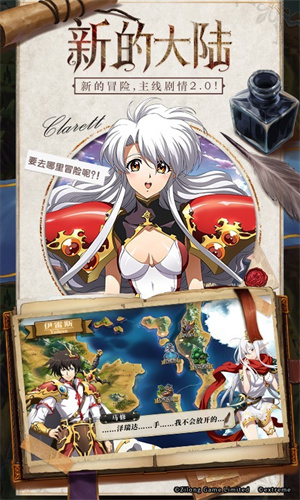 梦幻模拟战手游 v3.5.20 安卓版