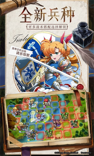 梦幻模拟战手游 v3.5.20 安卓版