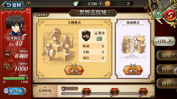 梦幻模拟战九游版秘籍攻略