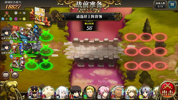 梦幻模拟战九游版秘籍攻略